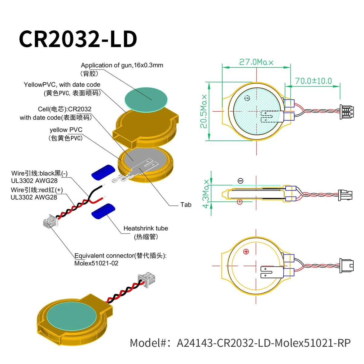 EEMB Lot de 10 Piles CMOS CR2032 3 V avec câbles et connecteur MOLEX pour Ordinateur Portable Intel NUC et ASUS ROG Strix G702 G702V / AsRock AM1H-ITX